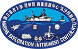 國立臺灣大學貴重儀器中心海洋探勘組